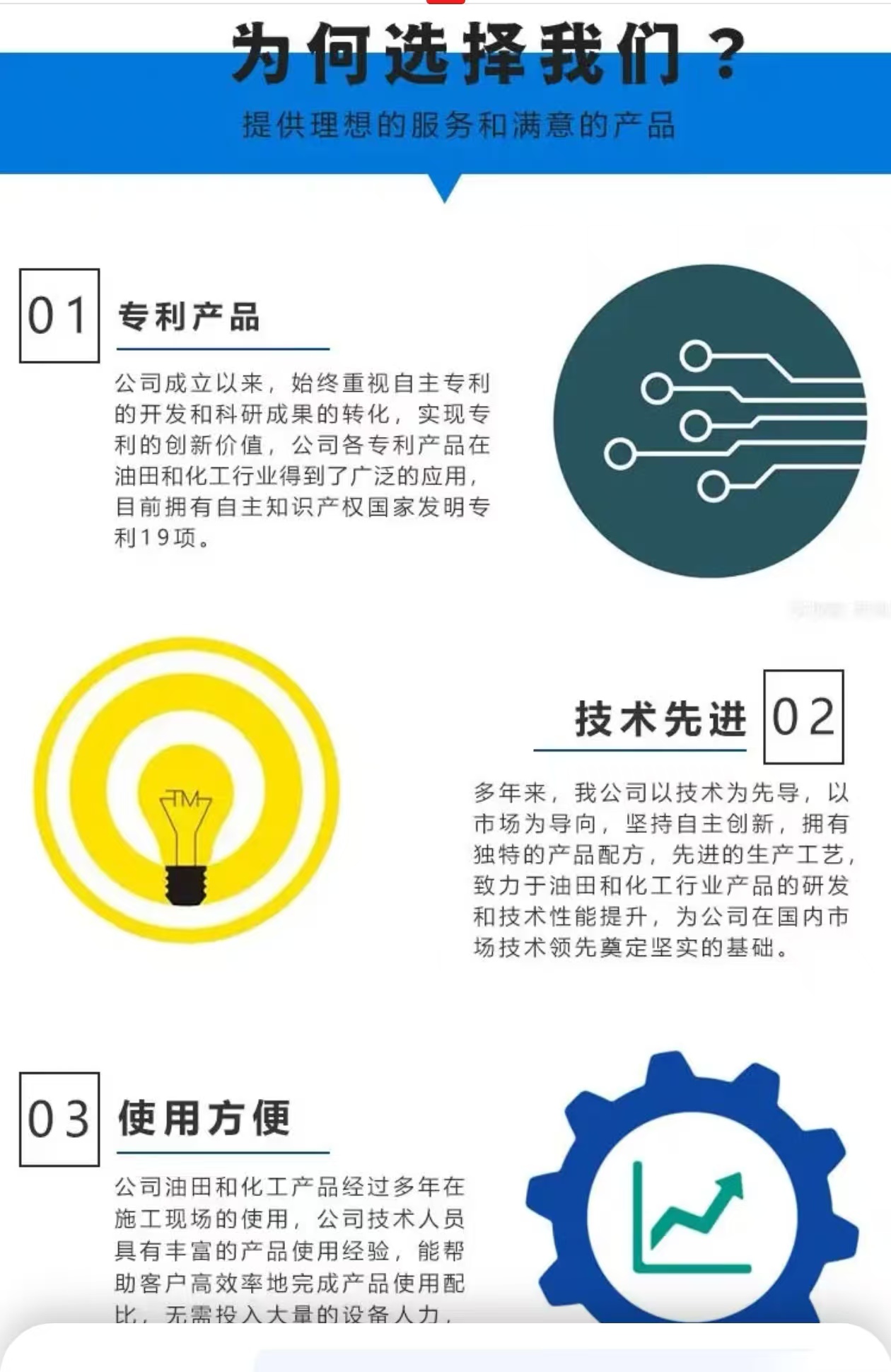 微信图片_20251129092707_78_78