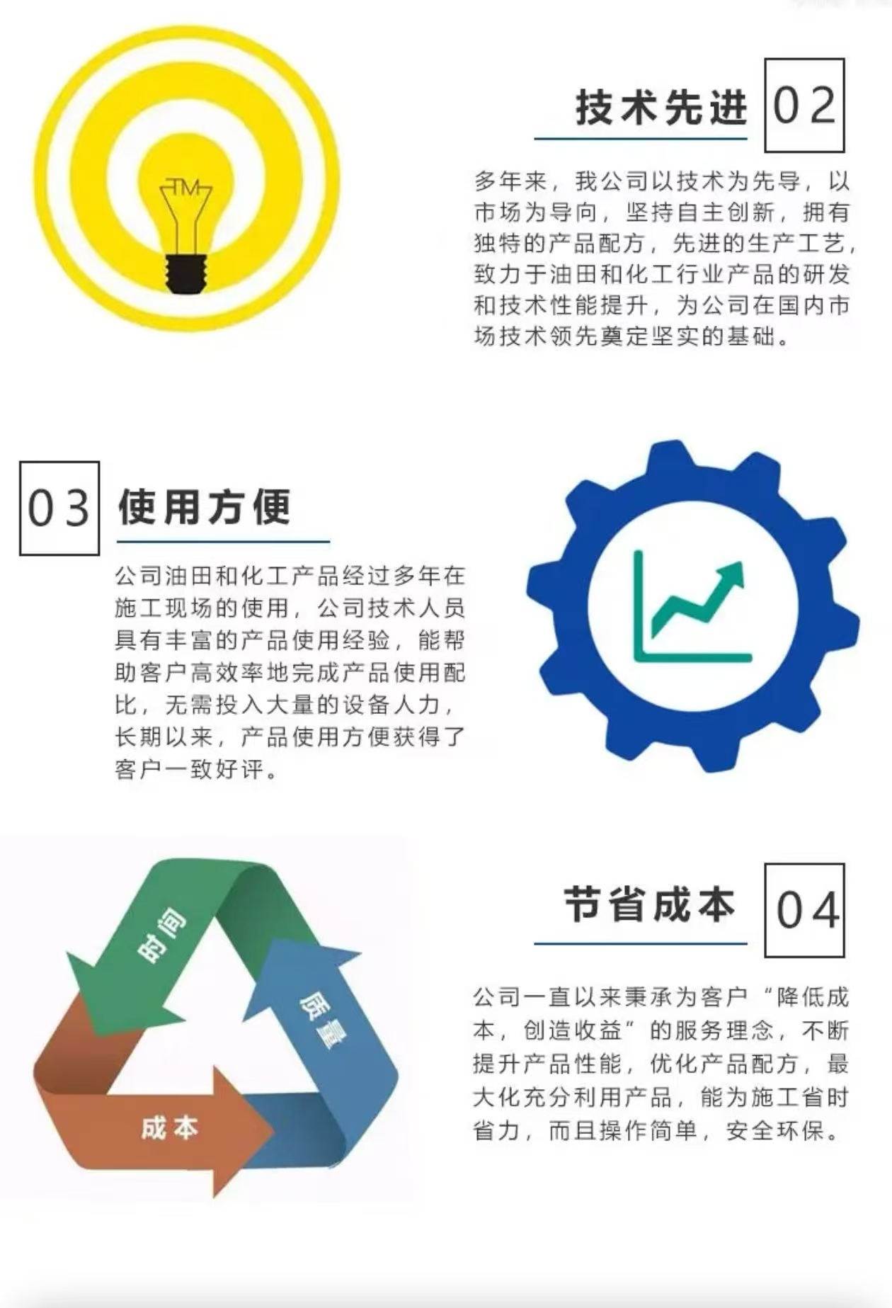 微信图片_20251129092708_79_78